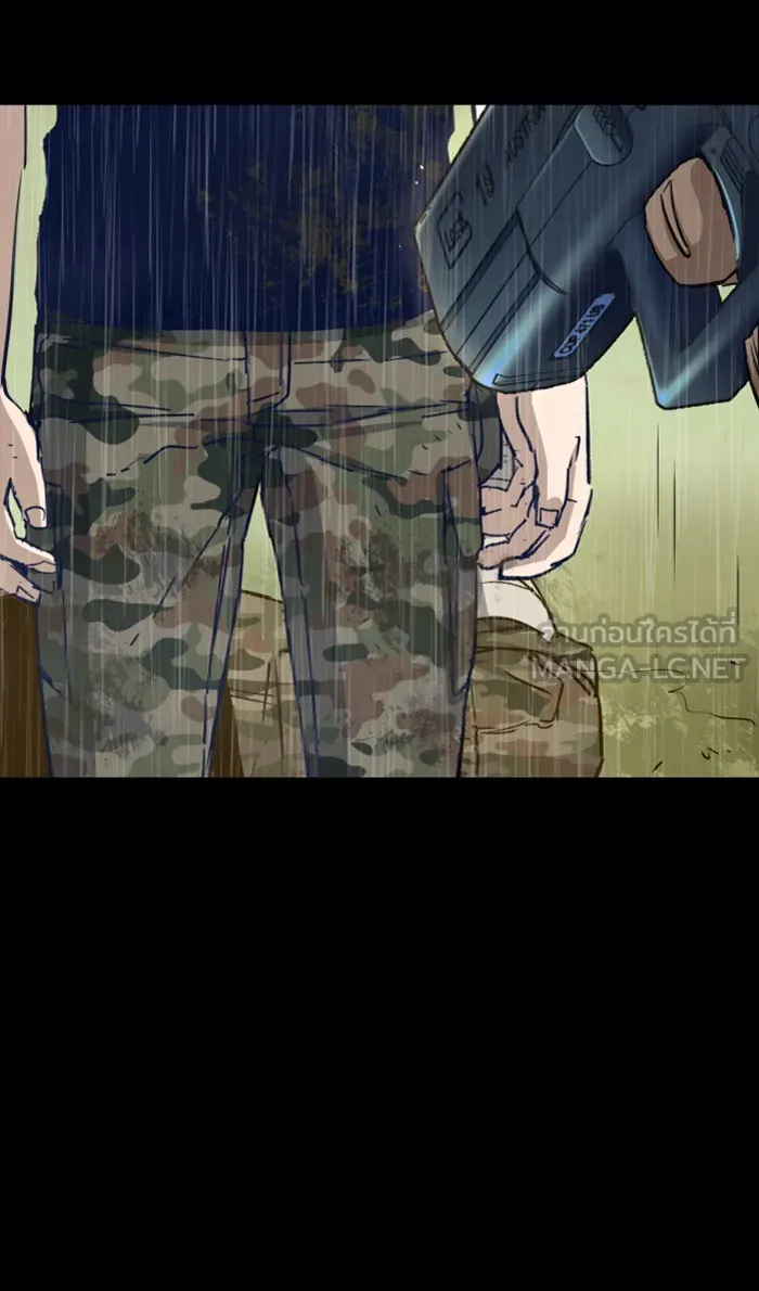 พี่ชายสายบอดี้การ์ด ตอนที่ 98 รูปที่ 21