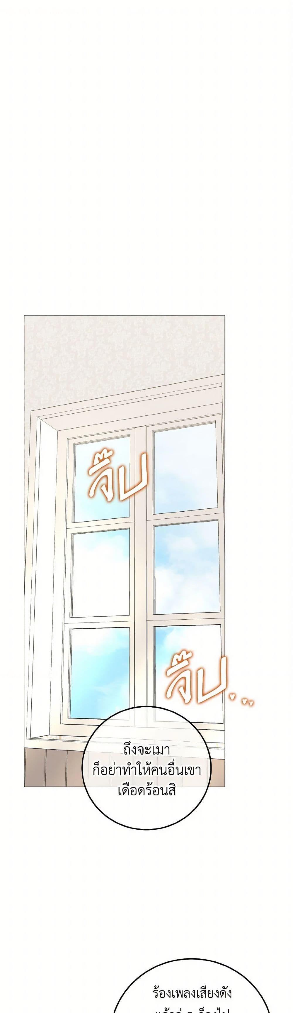 Manga-lc-com อ่านมังงะ อ่านการ์ตูน ออนไลน์ ฟรี Don’t Mess With My Duke Dubless! ตอนที่ 1 2 3 4 5 6 7 8 9 10 11 12 13 14 ฟรี ไม่มีโฆษณา Manga-lc - อ่าน มังงะ อ่าน การ์ตูน ออนไลน์ อ่านมังงะ ฟรี