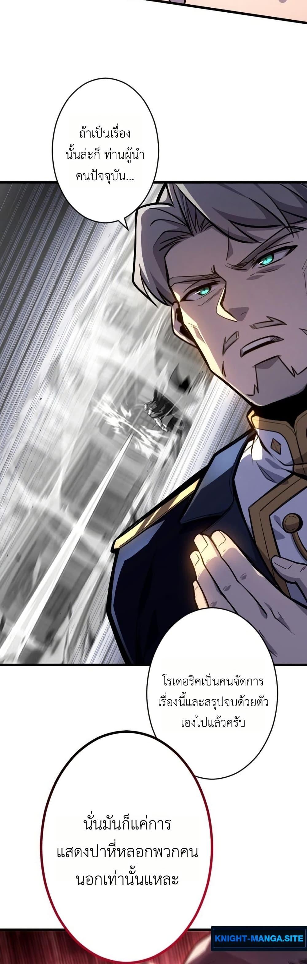 Manga-lc-com อ่านมังงะ อ่านการ์ตูน ออนไลน์ ฟรี The Rebel of the Tyrant Noble House ตอนที่ 1 2 3 4 5 6 7 8 9 10 11 12 13 14 ฟรี ไม่มีโฆษณา Manga-lc - อ่าน มังงะ อ่าน การ์ตูน ออนไลน์ อ่านมังงะ ฟรี