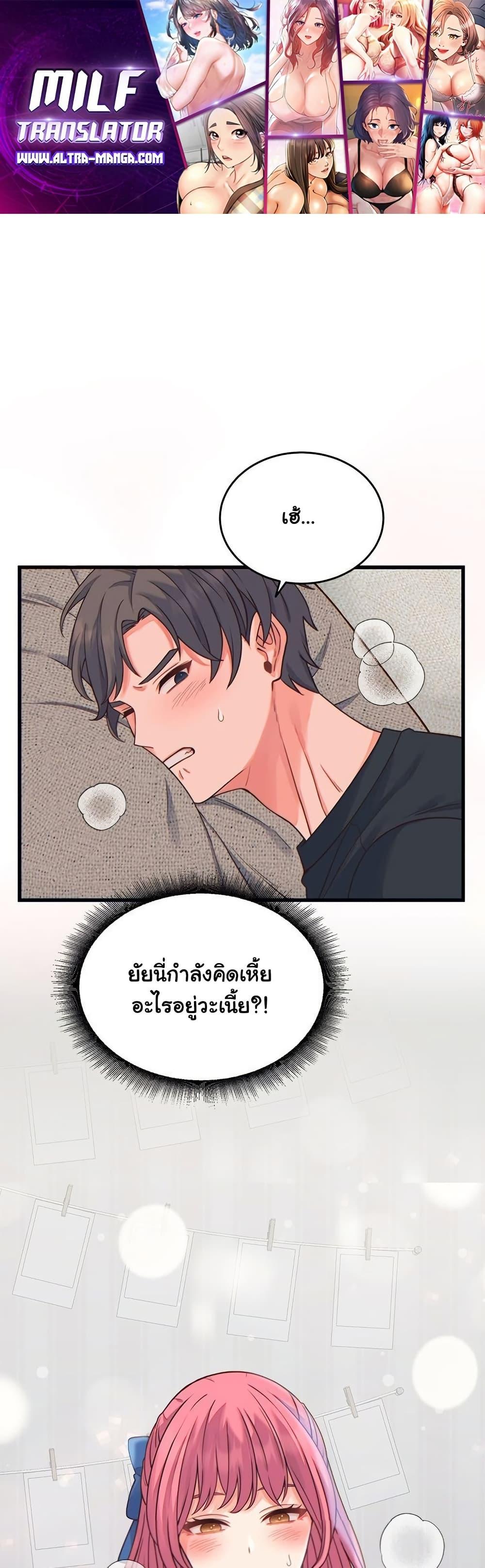 Doujin-Lc- อ่าน โดจิน มังฮวา เกาหลี ญี่ปุ่น จีน แปลไทย From Pauper to Prince ตอนที่ 1 2 3 4 5 6 7 8 9 10 11 12 13 14 ฟรี ไม่มีโฆษณา อ่าน โดจิน Manhwa เกาหลี ญี่ปุ่น จีน เรามีครบ คัดมาให้เน้นๆ โดจิน 18+ รับประกันความฟินโดย  Doujin Lc
