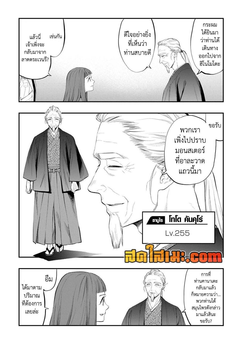 Manga-lc-com อ่านมังงะ อ่านการ์ตูน ออนไลน์ ฟรี The New Gate ตอนที่ 1 2 3 4 5 6 7 8 9 10 11 12 13 14 ฟรี ไม่มีโฆษณา Manga-lc - อ่าน มังงะ อ่าน การ์ตูน ออนไลน์ อ่านมังงะ ฟรี