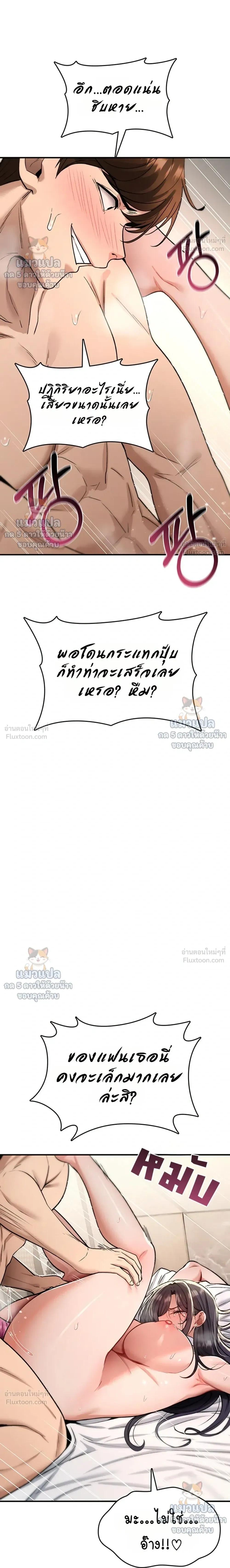 Doujin-Lc- อ่าน โดจิน มังฮวา เกาหลี ญี่ปุ่น จีน แปลไทย It Will Never ตอนที่ 1 2 3 4 5 6 7 8 9 10 11 12 13 14 ฟรี ไม่มีโฆษณา อ่าน โดจิน Manhwa เกาหลี ญี่ปุ่น จีน เรามีครบ คัดมาให้เน้นๆ โดจิน 18+ รับประกันความฟินโดย  Doujin Lc