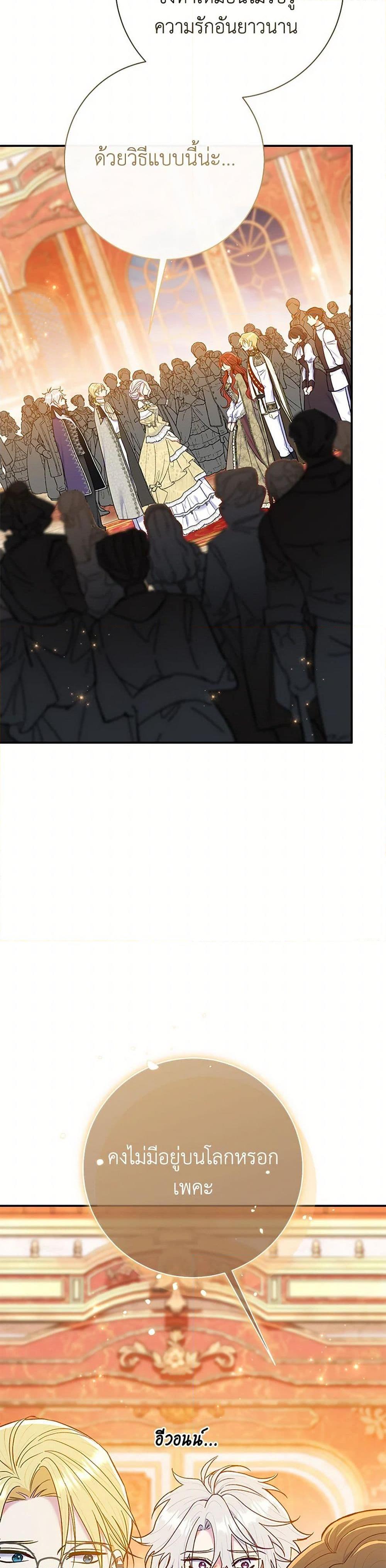 Manga-lc-com อ่านมังงะ อ่านการ์ตูน ออนไลน์ ฟรี The Villain’s Match Is Too Perfect ตอนที่ 1 2 3 4 5 6 7 8 9 10 11 12 13 14 ฟรี ไม่มีโฆษณา Manga-lc - อ่าน มังงะ อ่าน การ์ตูน ออนไลน์ อ่านมังงะ ฟรี