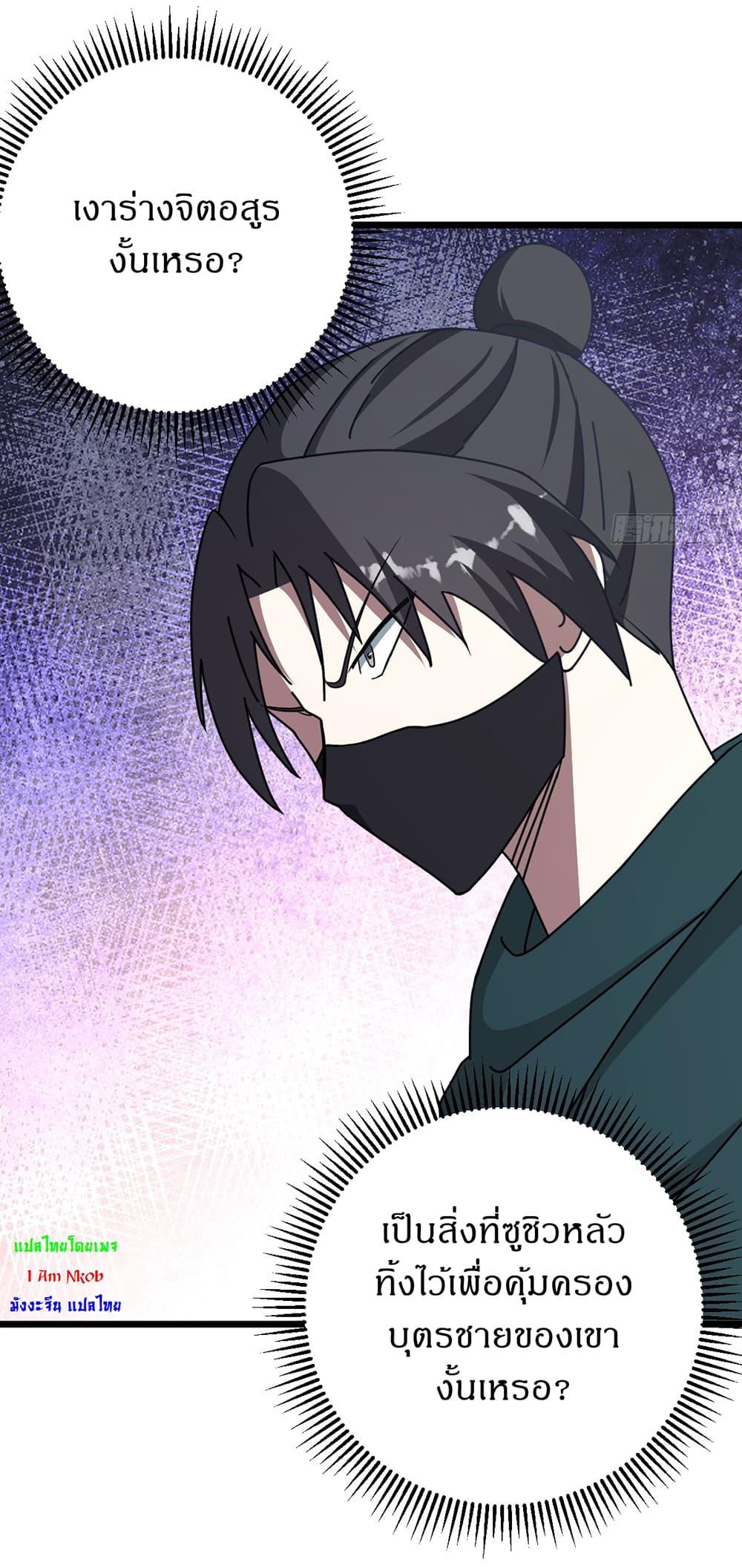 Manga-lc-com อ่านมังงะ อ่านการ์ตูน ออนไลน์ ฟรี Invincible After a Hundred Years of Seclusion ตอนที่ 1 2 3 4 5 6 7 8 9 10 11 12 13 14 ฟรี ไม่มีโฆษณา Manga-lc - อ่าน มังงะ อ่าน การ์ตูน ออนไลน์ อ่านมังงะ ฟรี