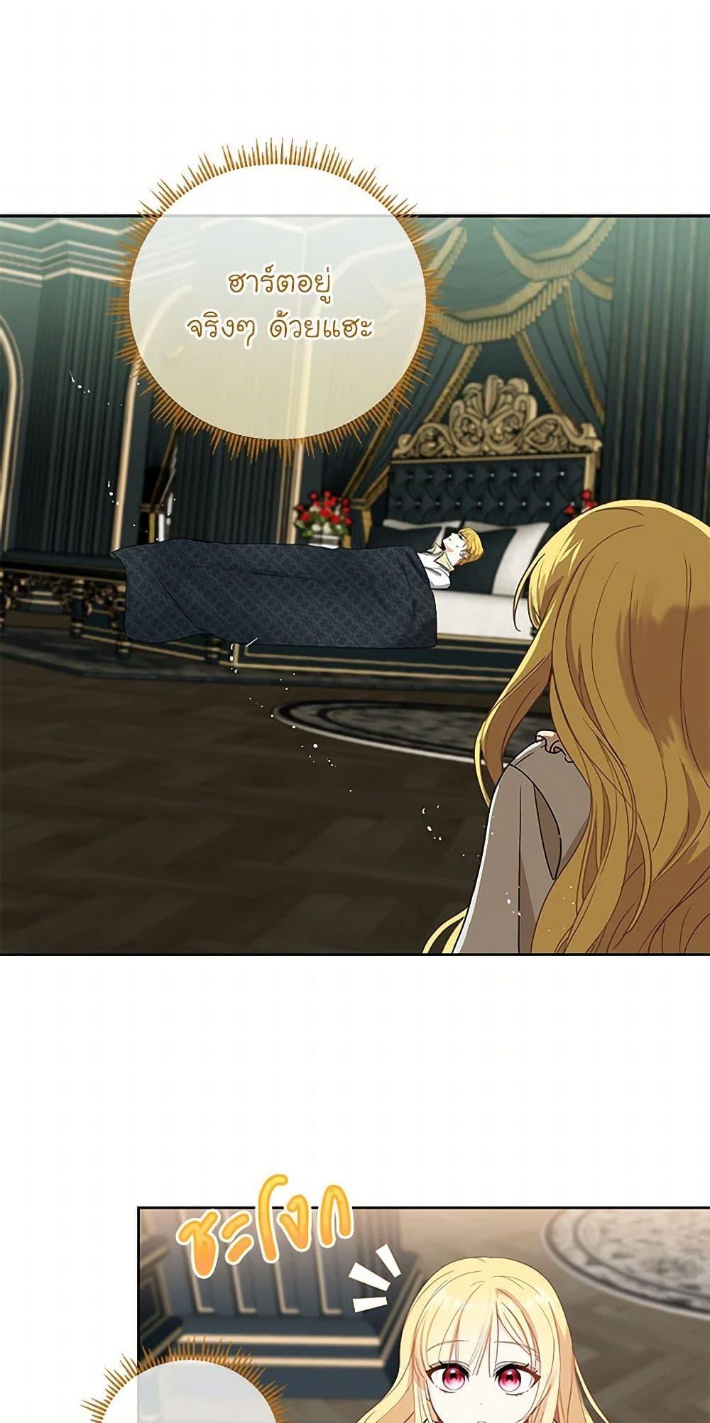 Manga-lc-com อ่านมังงะ อ่านการ์ตูน ออนไลน์ ฟรี I’ll Protect You, Daddy! ตอนที่ 1 2 3 4 5 6 7 8 9 10 11 12 13 14 ฟรี ไม่มีโฆษณา Manga-lc - อ่าน มังงะ อ่าน การ์ตูน ออนไลน์ อ่านมังงะ ฟรี