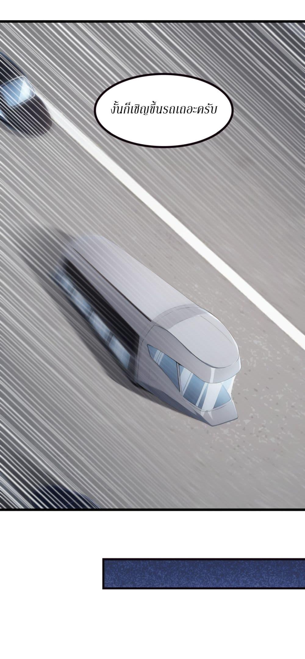 Manga-lc-com อ่านมังงะ อ่านการ์ตูน ออนไลน์ ฟรี Gods Of All People I Sacrificed Hundreds Of Millions Of Living Beings To Become A God ตอนที่ 1 2 3 4 5 6 7 8 9 10 11 12 13 14 ฟรี ไม่มีโฆษณา Manga-lc - อ่าน มังงะ อ่าน การ์ตูน ออนไลน์ อ่านมังงะ ฟรี