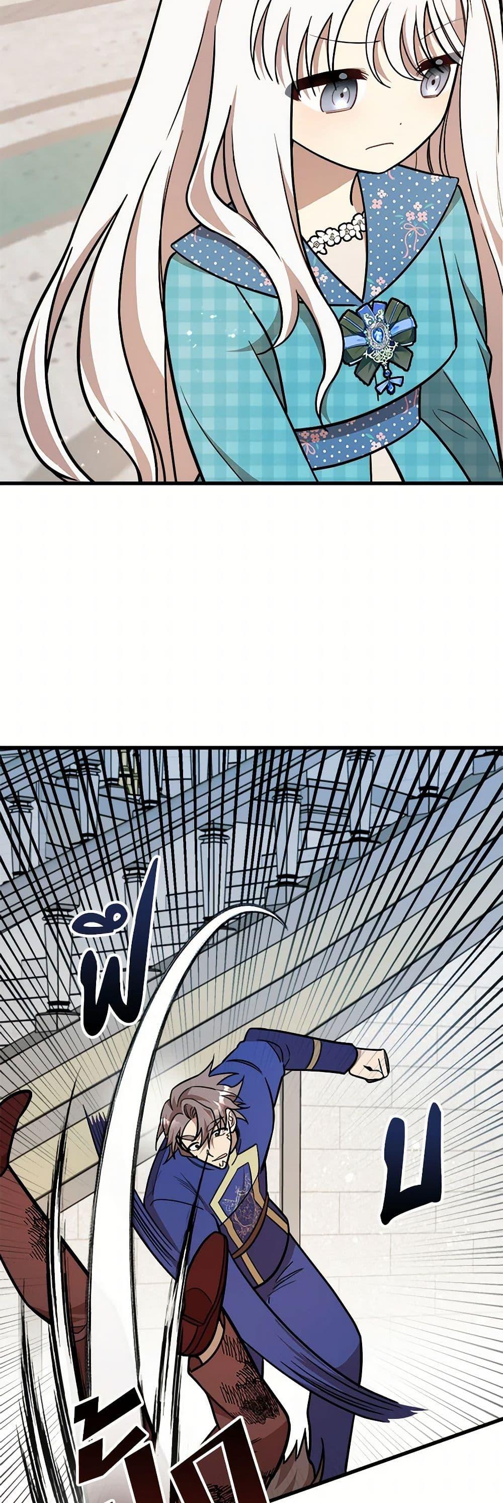 Manga-lc-com อ่านมังงะ อ่านการ์ตูน ออนไลน์ ฟรี Four Dangerous Brothers to My Rescue ตอนที่ 1 2 3 4 5 6 7 8 9 10 11 12 13 14 ฟรี ไม่มีโฆษณา Manga-lc - อ่าน มังงะ อ่าน การ์ตูน ออนไลน์ อ่านมังงะ ฟรี