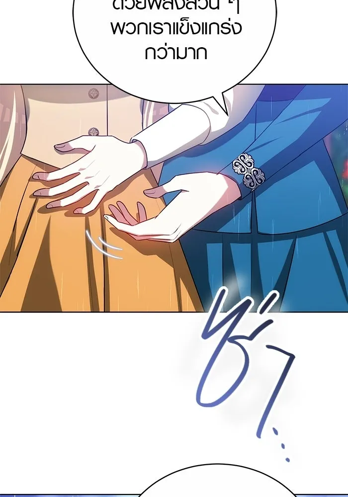 เหตุผลที่ฉันนอกใจ ตอนที่ 73 รูปที่ 34