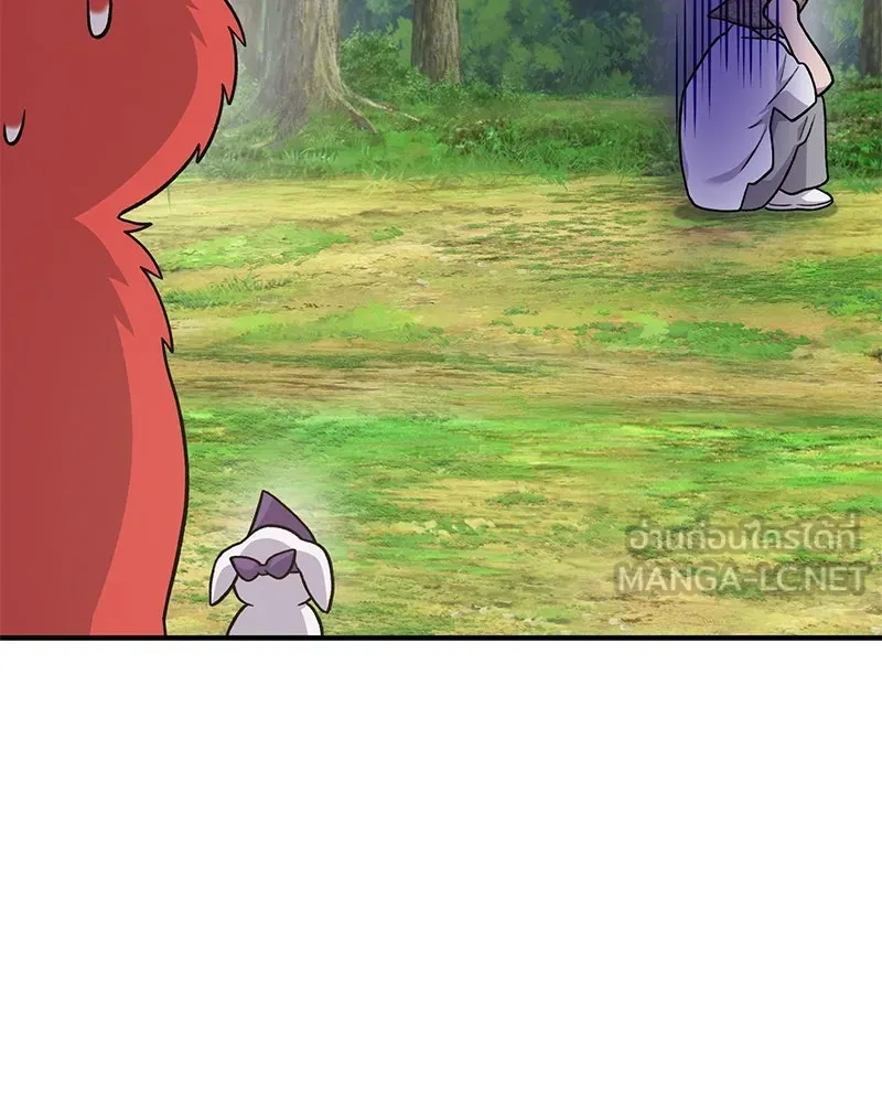 ปลูกผักพิชิตหอคอย ตอนที่ 44 รูปที่ 192