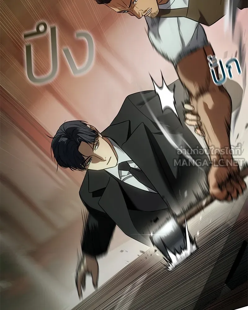 แบคXX ตอนที่ 28 รูปที่ 180