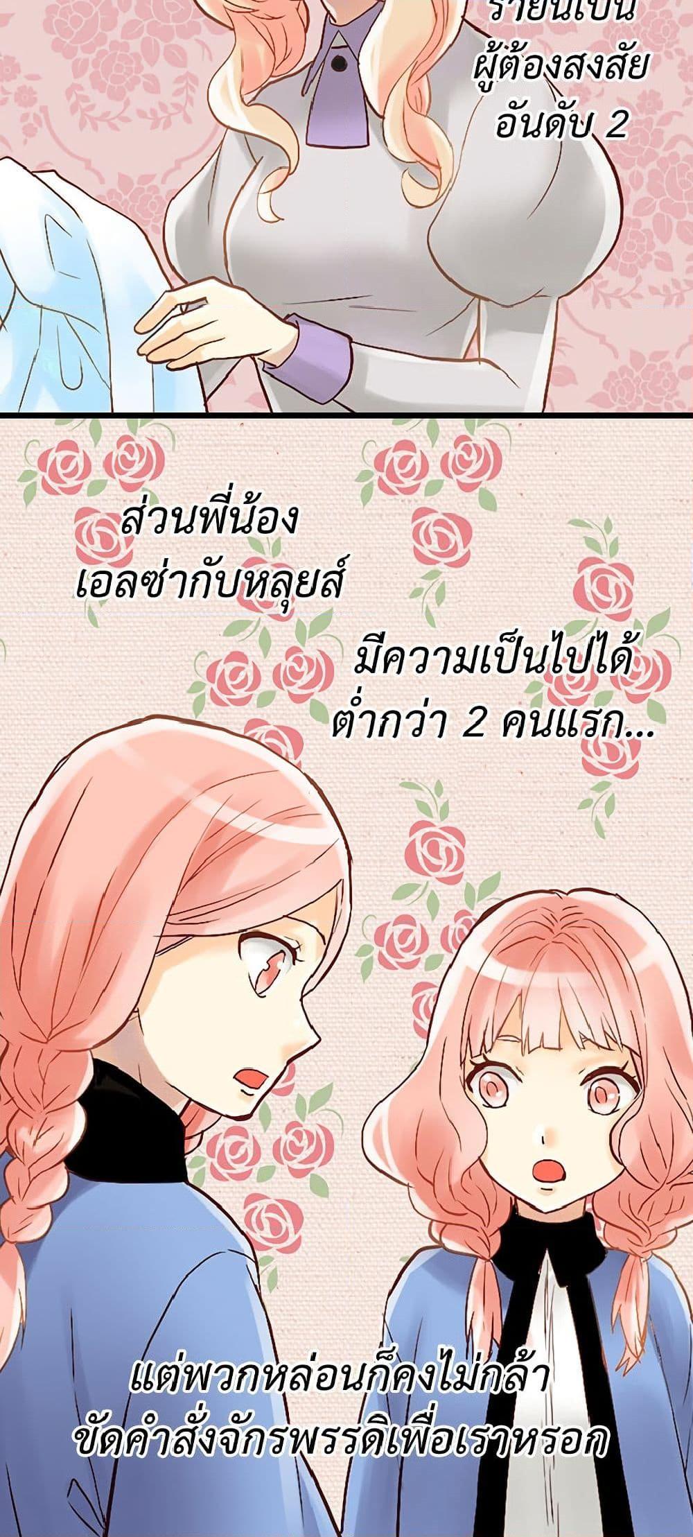 Manga-lc-com อ่านมังงะ อ่านการ์ตูน ออนไลน์ ฟรี Isekai Empress ตอนที่ 1 2 3 4 5 6 7 8 9 10 11 12 13 14 ฟรี ไม่มีโฆษณา Manga-lc - อ่าน มังงะ อ่าน การ์ตูน ออนไลน์ อ่านมังงะ ฟรี