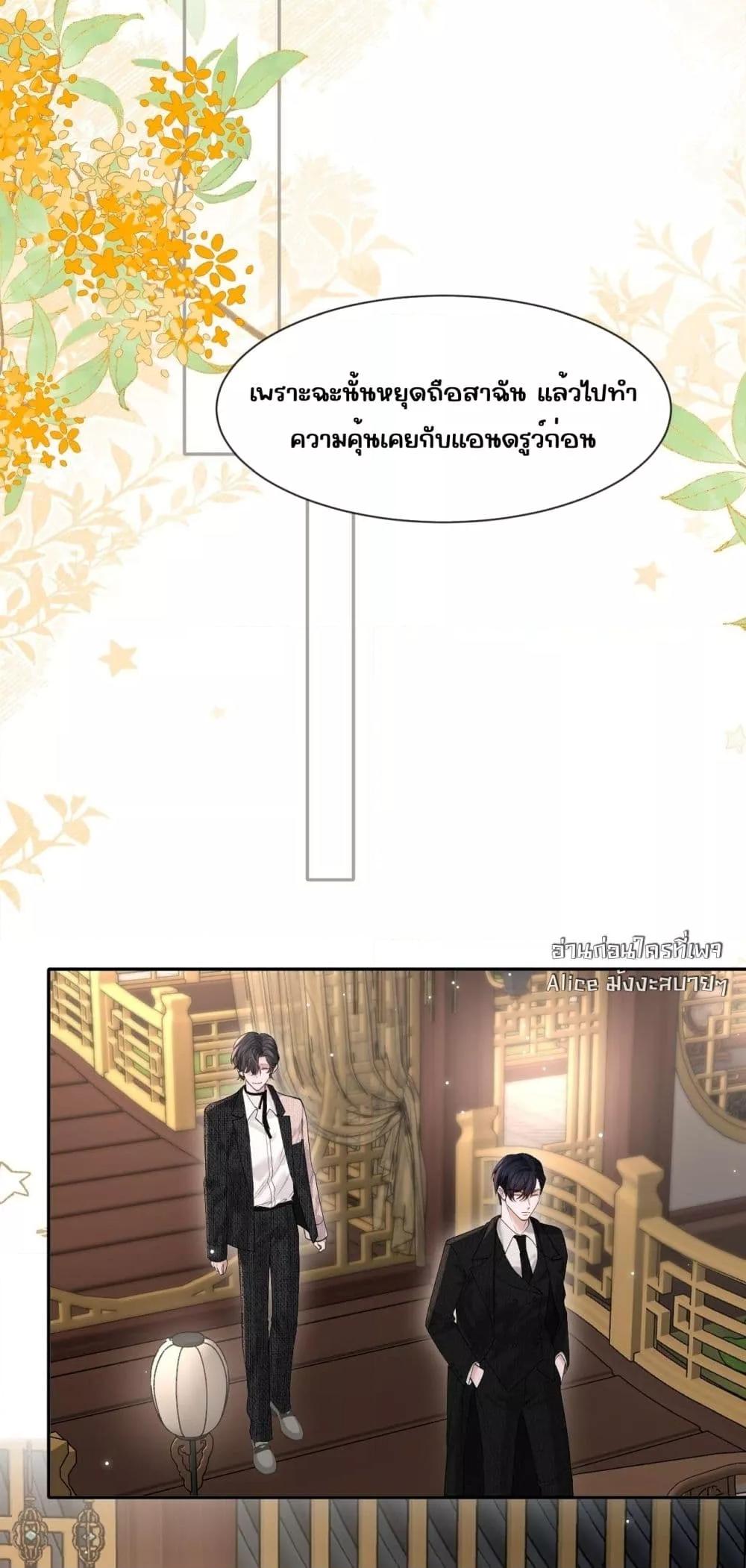 Manga-lc-com อ่านมังงะ อ่านการ์ตูน ออนไลน์ ฟรี Misalignedrela ตอนที่ 1 2 3 4 5 6 7 8 9 10 11 12 13 14 ฟรี ไม่มีโฆษณา Manga-lc - อ่าน มังงะ อ่าน การ์ตูน ออนไลน์ อ่านมังงะ ฟรี