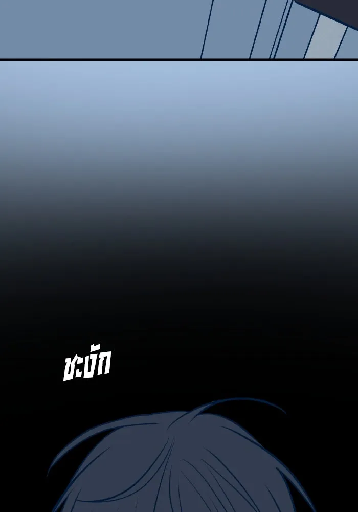 รักนี้ไม่มีรีไซเคิล ตอนที่ 42 รูปที่ 95