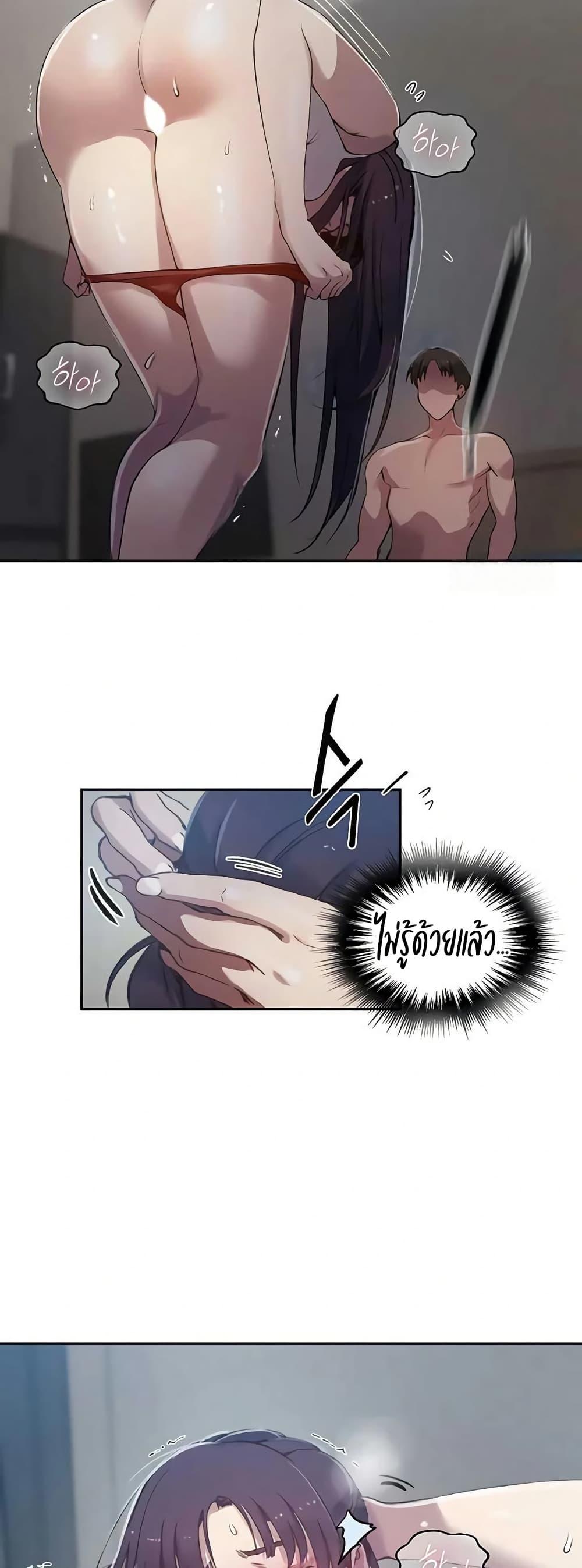 Doujin-Lc- อ่าน โดจิน มังฮวา เกาหลี ญี่ปุ่น จีน แปลไทย Secret Class ตอนที่ 1 2 3 4 5 6 7 8 9 10 11 12 13 14 ฟรี ไม่มีโฆษณา อ่าน โดจิน Manhwa เกาหลี ญี่ปุ่น จีน เรามีครบ คัดมาให้เน้นๆ โดจิน 18+ รับประกันความฟินโดย  Doujin Lc