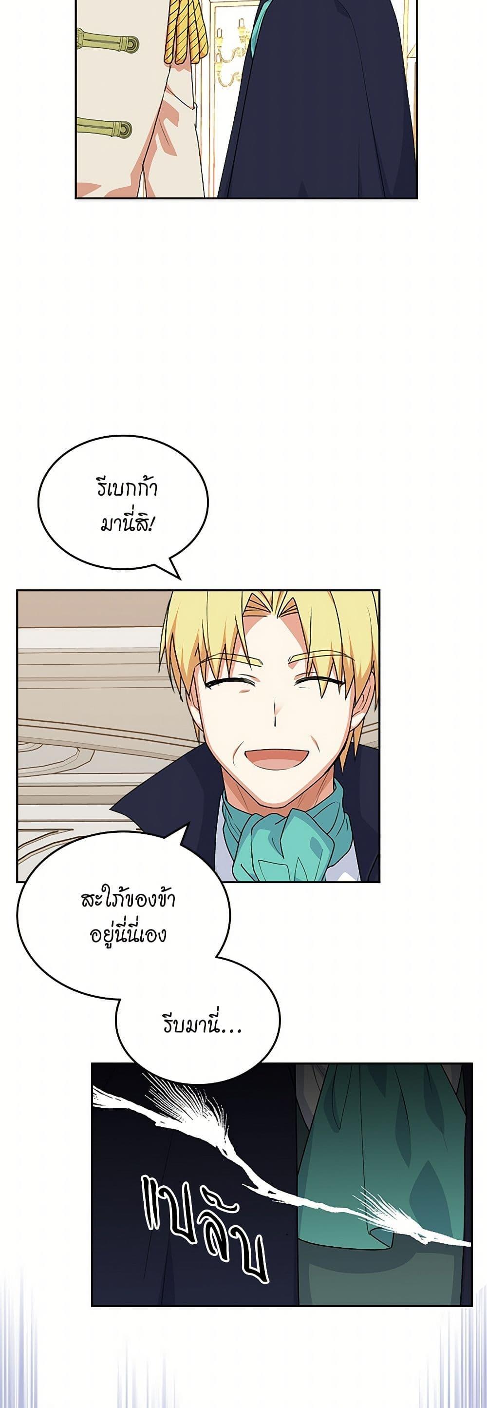 Manga-lc-com อ่านมังงะ อ่านการ์ตูน ออนไลน์ ฟรี The Antagonist’s Pet ตอนที่ 1 2 3 4 5 6 7 8 9 10 11 12 13 14 ฟรี ไม่มีโฆษณา Manga-lc - อ่าน มังงะ อ่าน การ์ตูน ออนไลน์ อ่านมังงะ ฟรี