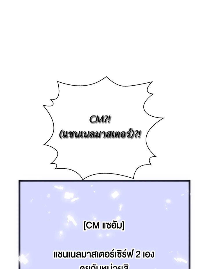 Manga-lc-com อ่านมังงะ อ่านการ์ตูน ออนไลน์ ฟรี The Lord of Coins ตอนที่ 1 2 3 4 5 6 7 8 9 10 11 12 13 14 ฟรี ไม่มีโฆษณา Manga-lc - อ่าน มังงะ อ่าน การ์ตูน ออนไลน์ อ่านมังงะ ฟรี