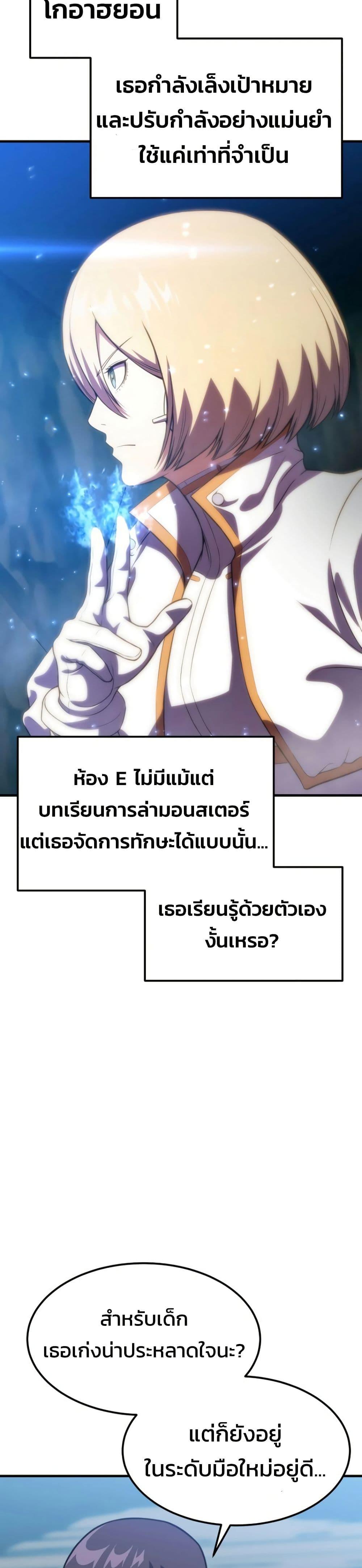 Manga-lc-com อ่านมังงะ อ่านการ์ตูน ออนไลน์ ฟรี Academy Reincarnation Hero ตอนที่ 1 2 3 4 5 6 7 8 9 10 11 12 13 14 ฟรี ไม่มีโฆษณา Manga-lc - อ่าน มังงะ อ่าน การ์ตูน ออนไลน์ อ่านมังงะ ฟรี