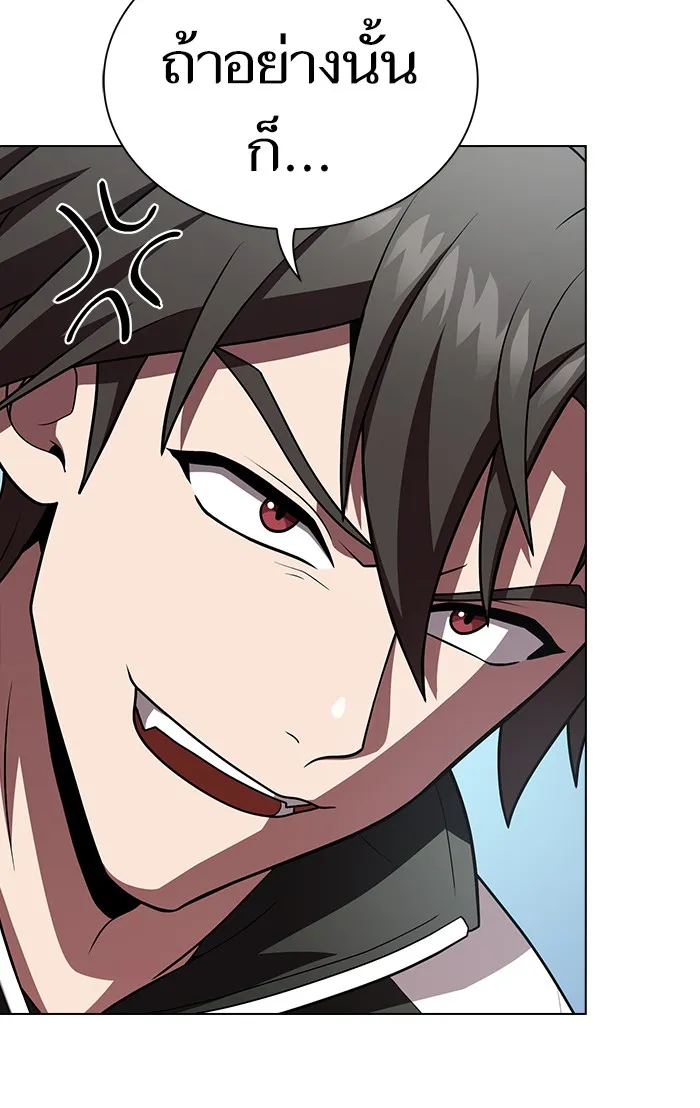 ผู้เล่นขั้นเทพแห่งหอคอยฝึกสอน ตอนที่ 93 รูปที่ 82