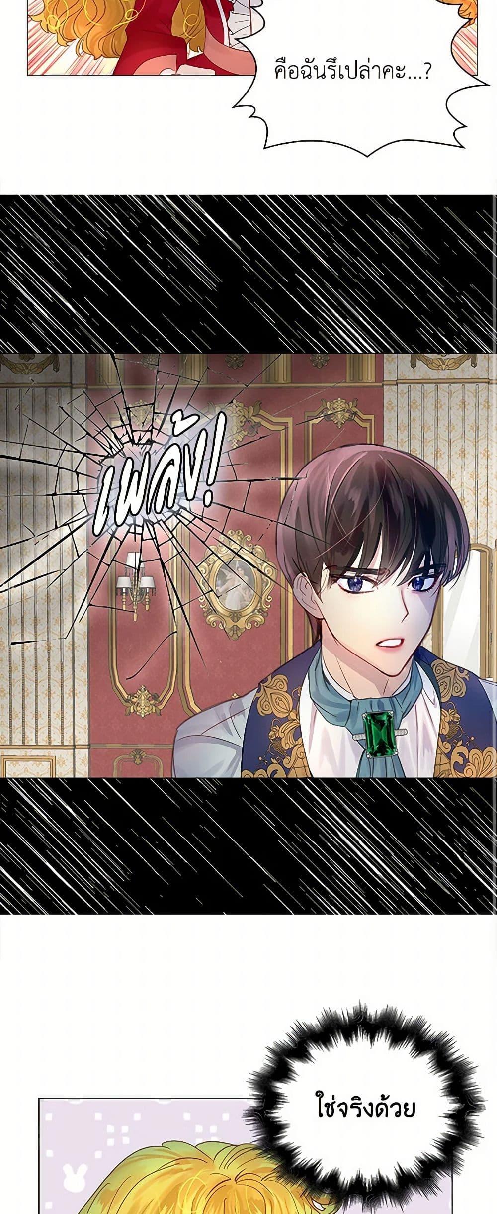 Manga-lc-com อ่านมังงะ อ่านการ์ตูน ออนไลน์ ฟรี Miss Not-So Sidekick ตอนที่ 1 2 3 4 5 6 7 8 9 10 11 12 13 14 ฟรี ไม่มีโฆษณา Manga-lc - อ่าน มังงะ อ่าน การ์ตูน ออนไลน์ อ่านมังงะ ฟรี