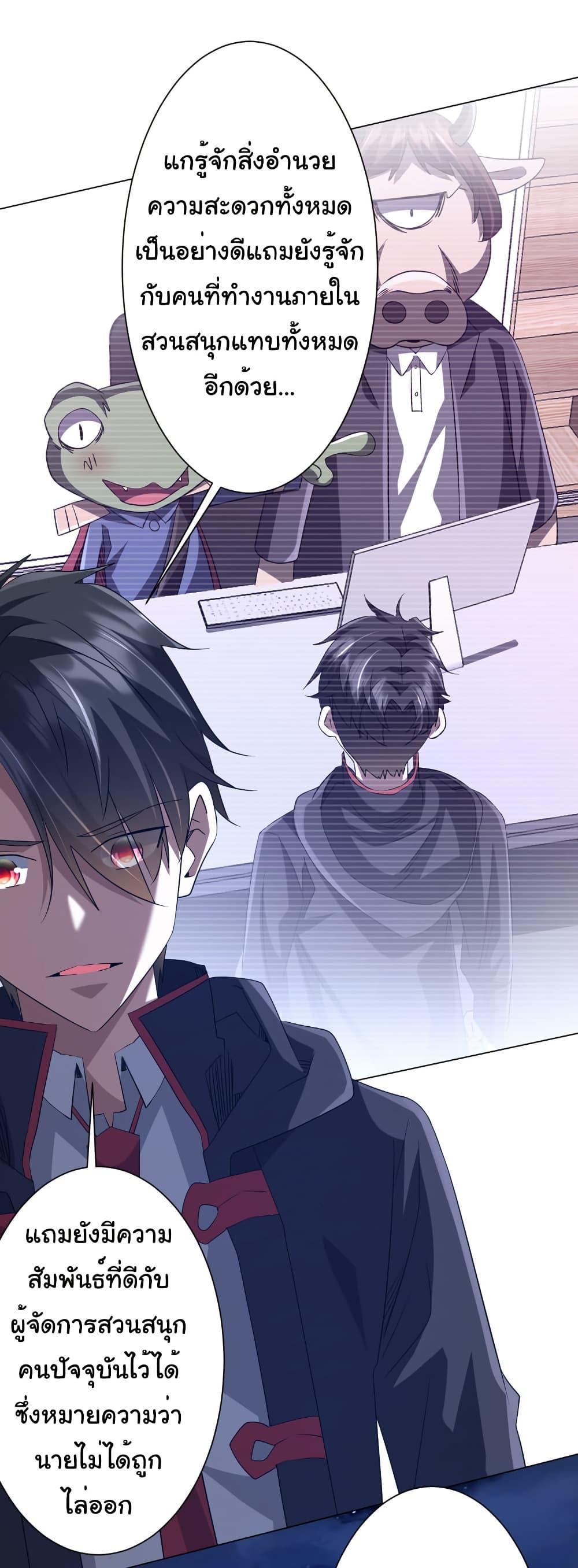 Manga-lc-com อ่านมังงะ อ่านการ์ตูน ออนไลน์ ฟรี Start with Trillions of Coins ตอนที่ 1 2 3 4 5 6 7 8 9 10 11 12 13 14 ฟรี ไม่มีโฆษณา Manga-lc - อ่าน มังงะ อ่าน การ์ตูน ออนไลน์ อ่านมังงะ ฟรี