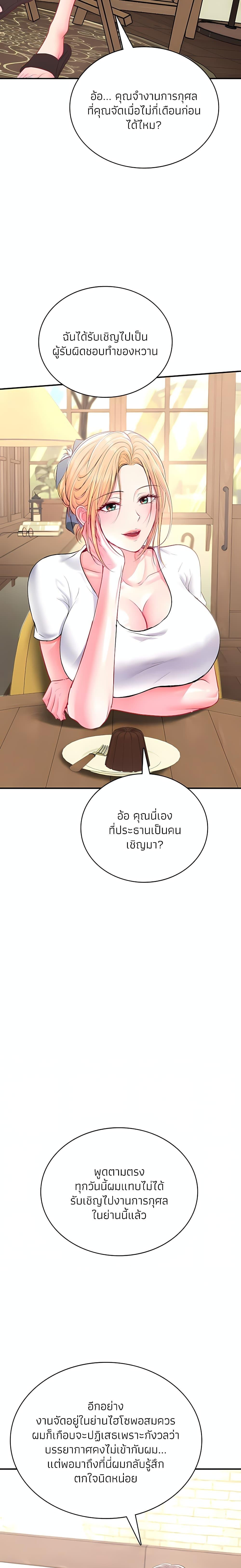 Doujin-Lc- อ่าน โดจิน มังฮวา เกาหลี ญี่ปุ่น จีน แปลไทย Sexy Dessert ตอนที่ 1 2 3 4 5 6 7 8 9 10 11 12 13 14 ฟรี ไม่มีโฆษณา อ่าน โดจิน Manhwa เกาหลี ญี่ปุ่น จีน เรามีครบ คัดมาให้เน้นๆ โดจิน 18+ รับประกันความฟินโดย  Doujin Lc