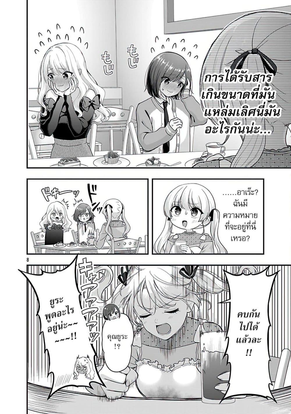 Manga-lc-com อ่านมังงะ อ่านการ์ตูน ออนไลน์ ฟรี Shitsuren Shita Node Vtuber Hajimeta ตอนที่ 1 2 3 4 5 6 7 8 9 10 11 12 13 14 ฟรี ไม่มีโฆษณา Manga-lc - อ่าน มังงะ อ่าน การ์ตูน ออนไลน์ อ่านมังงะ ฟรี