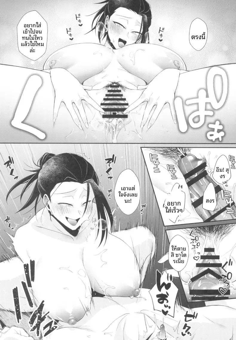 Doujin-Lc- อ่าน โดจิน มังฮวา เกาหลี ญี่ปุ่น จีน แปลไทย รักต้องคุมด้วยไสยเวทย์ (Kuzuya) ตอนที่ 1 2 3 4 5 6 7 8 9 10 11 12 13 14 ฟรี ไม่มีโฆษณา อ่าน โดจิน Manhwa เกาหลี ญี่ปุ่น จีน เรามีครบ คัดมาให้เน้นๆ โดจิน 18+ รับประกันความฟินโดย  Doujin Lc