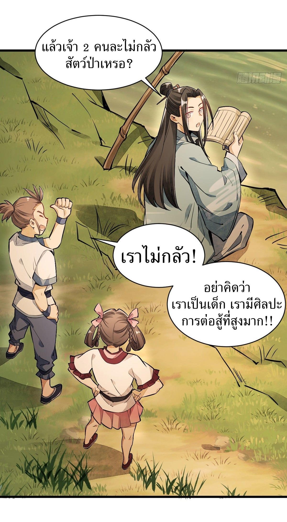 Manga-lc-com อ่านมังงะ อ่านการ์ตูน ออนไลน์ ฟรี Lan Ke Qi Yuan ตอนที่ 1 2 3 4 5 6 7 8 9 10 11 12 13 14 ฟรี ไม่มีโฆษณา Manga-lc - อ่าน มังงะ อ่าน การ์ตูน ออนไลน์ อ่านมังงะ ฟรี