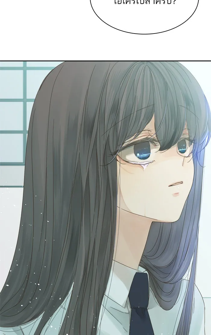 ฉันมันร้าย หรือเพราะโลกไม่น่ารัก ตอนที่ 58 รูปที่ 49