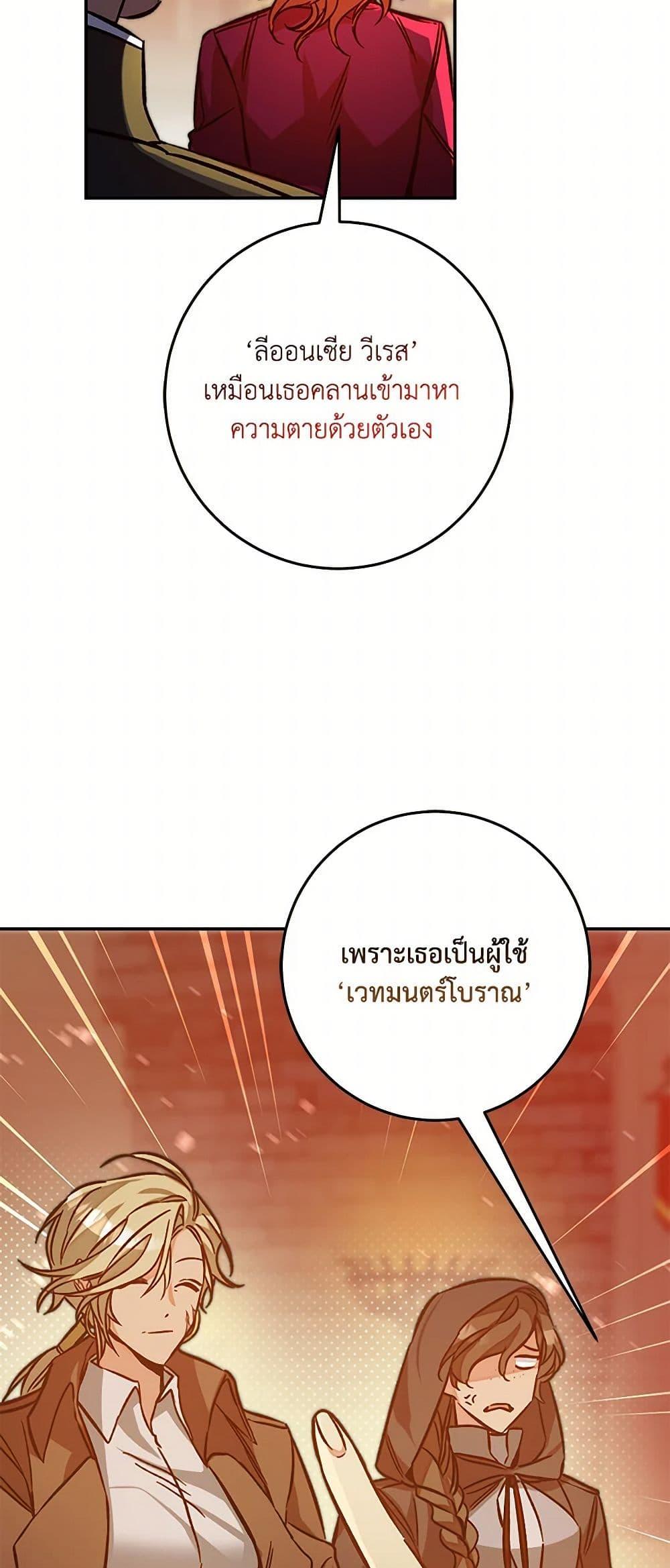 Manga-lc-com อ่านมังงะ อ่านการ์ตูน ออนไลน์ ฟรี I’ve Become the Villainous Empress of a Novel ตอนที่ 1 2 3 4 5 6 7 8 9 10 11 12 13 14 ฟรี ไม่มีโฆษณา Manga-lc - อ่าน มังงะ อ่าน การ์ตูน ออนไลน์ อ่านมังงะ ฟรี