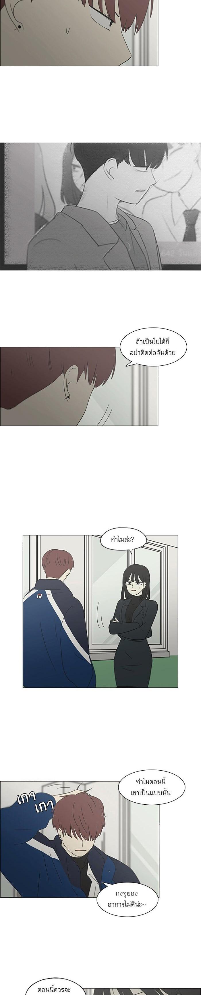 Manga-lc-com อ่านมังงะ อ่านการ์ตูน ออนไลน์ ฟรี Love Revolution รักนี้ต้องปฏิวัติ ตอนที่ 1 2 3 4 5 6 7 8 9 10 11 12 13 14 ฟรี ไม่มีโฆษณา Manga-lc - อ่าน มังงะ อ่าน การ์ตูน ออนไลน์ อ่านมังงะ ฟรี