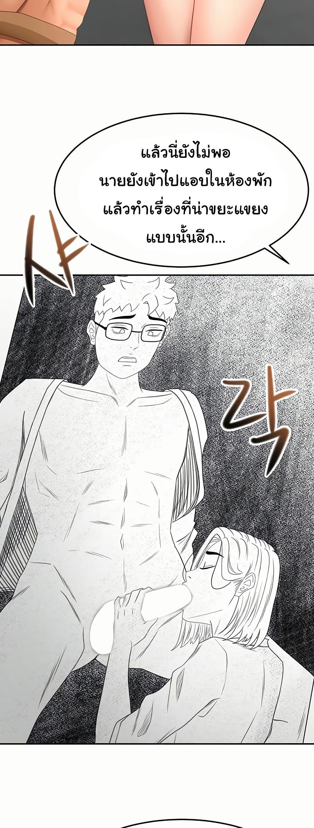 Doujin-Lc- อ่าน โดจิน มังฮวา เกาหลี ญี่ปุ่น จีน แปลไทย Rooftop Sex King ตอนที่ 1 2 3 4 5 6 7 8 9 10 11 12 13 14 ฟรี ไม่มีโฆษณา อ่าน โดจิน Manhwa เกาหลี ญี่ปุ่น จีน เรามีครบ คัดมาให้เน้นๆ โดจิน 18+ รับประกันความฟินโดย  Doujin Lc