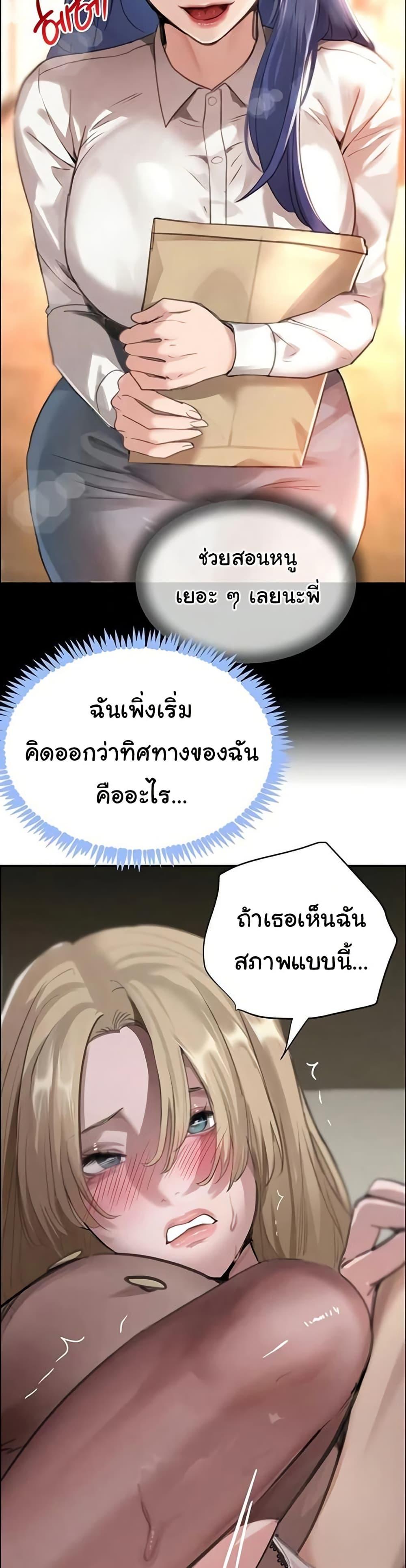 Doujin-Lc- อ่าน โดจิน มังฮวา เกาหลี ญี่ปุ่น จีน แปลไทย The Boss’s Daughter ตอนที่ 1 2 3 4 5 6 7 8 9 10 11 12 13 14 ฟรี ไม่มีโฆษณา อ่าน โดจิน Manhwa เกาหลี ญี่ปุ่น จีน เรามีครบ คัดมาให้เน้นๆ โดจิน 18+ รับประกันความฟินโดย  Doujin Lc
