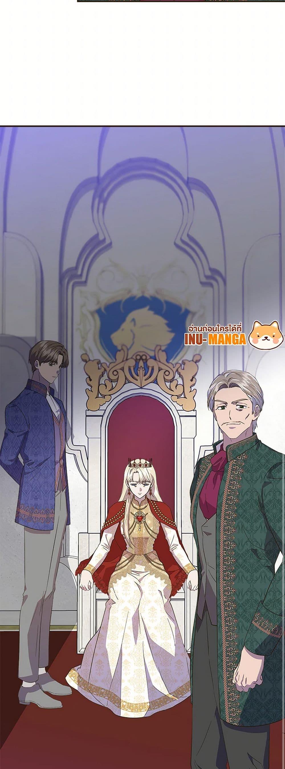 Manga-lc-com อ่านมังงะ อ่านการ์ตูน ออนไลน์ ฟรี I Wasn’t the Cinderella ตอนที่ 1 2 3 4 5 6 7 8 9 10 11 12 13 14 ฟรี ไม่มีโฆษณา Manga-lc - อ่าน มังงะ อ่าน การ์ตูน ออนไลน์ อ่านมังงะ ฟรี