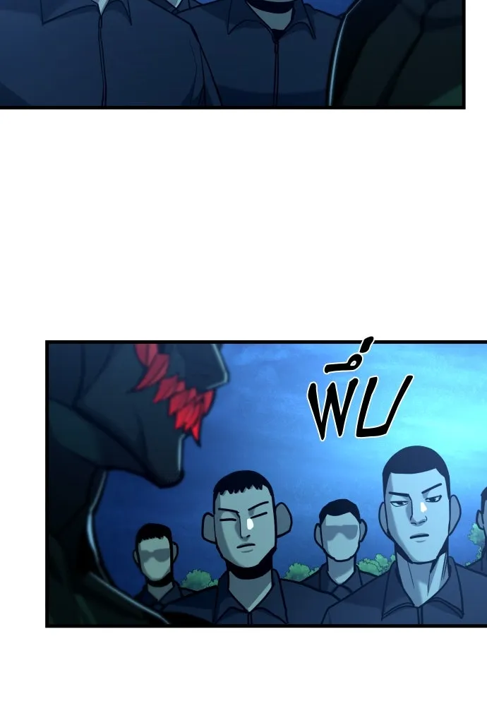 มือพิพากษา ตอนที่ 21 รูปที่ 139