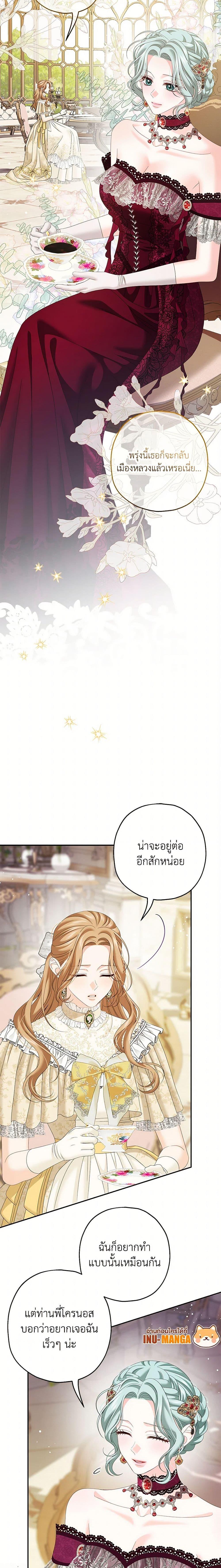 Manga-lc-com อ่านมังงะ อ่านการ์ตูน ออนไลน์ ฟรี Made Into the Main Character ตอนที่ 1 2 3 4 5 6 7 8 9 10 11 12 13 14 ฟรี ไม่มีโฆษณา Manga-lc - อ่าน มังงะ อ่าน การ์ตูน ออนไลน์ อ่านมังงะ ฟรี