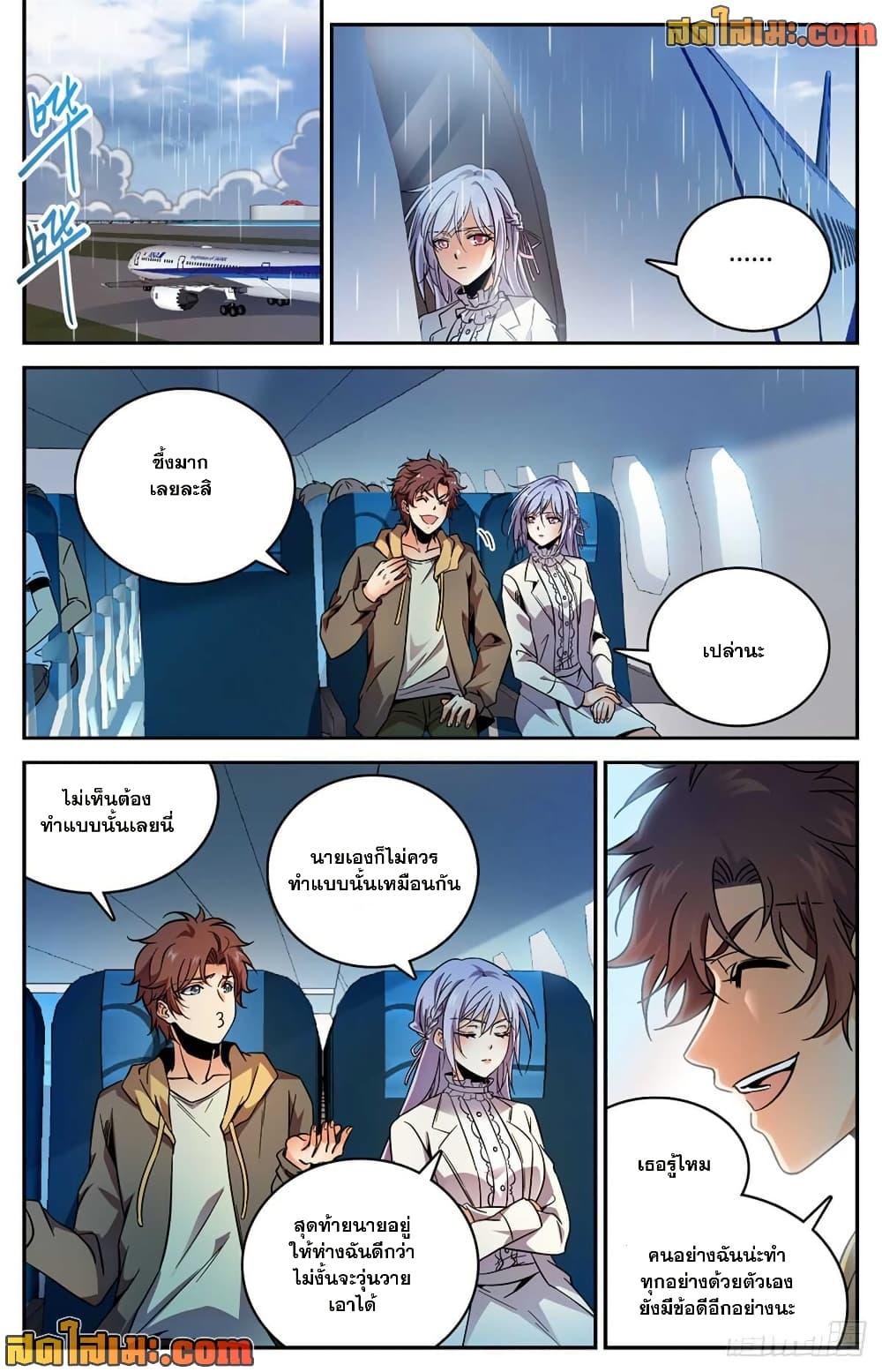 Manga-lc-com อ่านมังงะ อ่านการ์ตูน ออนไลน์ ฟรี Versatile Mage จอมเวทย์เต็มพิกัด ตอนที่ 1 2 3 4 5 6 7 8 9 10 11 12 13 14 ฟรี ไม่มีโฆษณา Manga-lc - อ่าน มังงะ อ่าน การ์ตูน ออนไลน์ อ่านมังงะ ฟรี