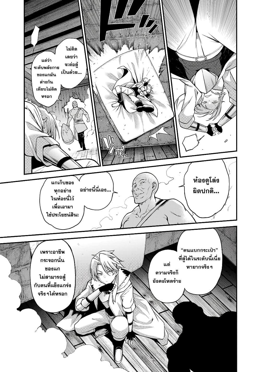 Manga-lc-com อ่านมังงะ อ่านการ์ตูน ออนไลน์ ฟรี Tensei ni Hakobi Jin no Isekai Kouryakuhou เกิดใหม่เป็นคนแบกกระเป๋า ตอนที่ 1 2 3 4 5 6 7 8 9 10 11 12 13 14 ฟรี ไม่มีโฆษณา Manga-lc - อ่าน มังงะ อ่าน การ์ตูน ออนไลน์ อ่านมังงะ ฟรี