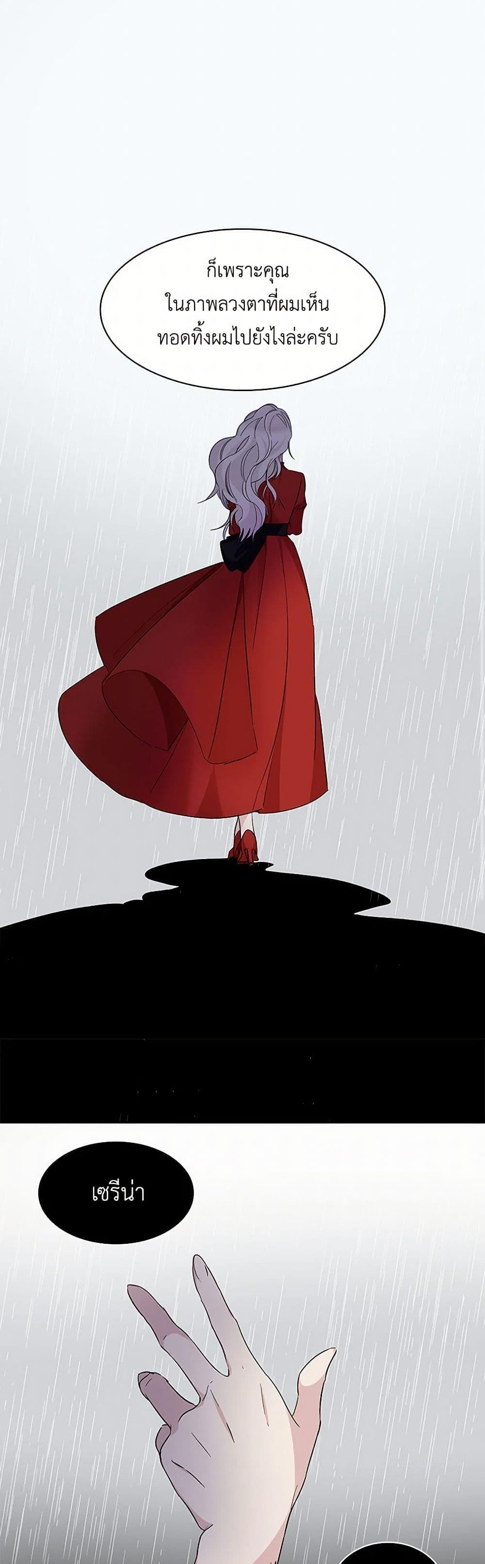 Manga-lc-com อ่านมังงะ อ่านการ์ตูน ออนไลน์ ฟรี Villains Behind the Curtains ตอนที่ 1 2 3 4 5 6 7 8 9 10 11 12 13 14 ฟรี ไม่มีโฆษณา Manga-lc - อ่าน มังงะ อ่าน การ์ตูน ออนไลน์ อ่านมังงะ ฟรี