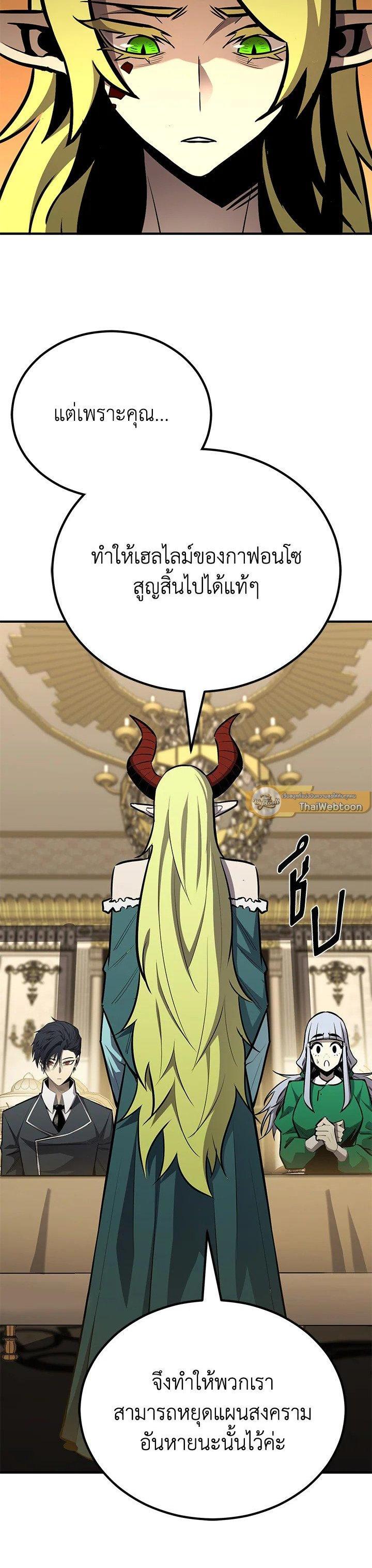 Manga-lc-com อ่านมังงะ อ่านการ์ตูน ออนไลน์ ฟรี Standard of Reincarnation ตอนที่ 1 2 3 4 5 6 7 8 9 10 11 12 13 14 ฟรี ไม่มีโฆษณา Manga-lc - อ่าน มังงะ อ่าน การ์ตูน ออนไลน์ อ่านมังงะ ฟรี