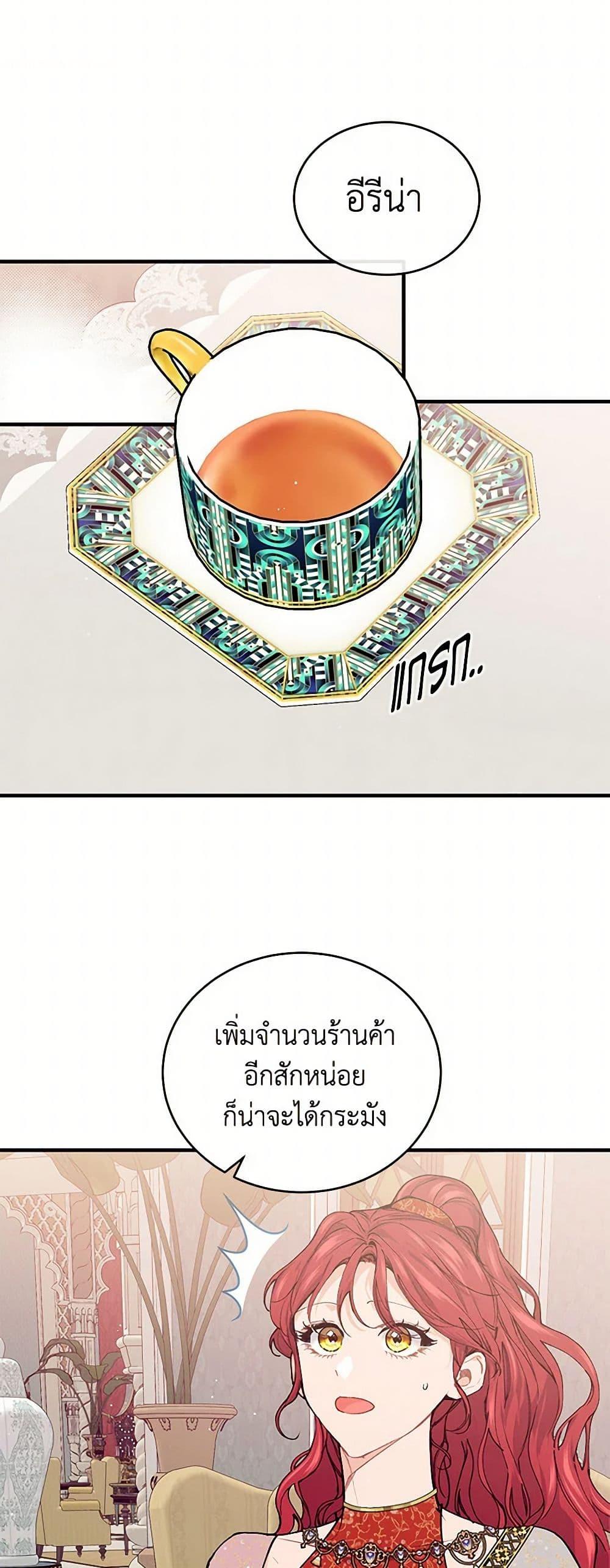 Manga-lc-com อ่านมังงะ อ่านการ์ตูน ออนไลน์ ฟรี The Elegant Sea of Savagery ตอนที่ 1 2 3 4 5 6 7 8 9 10 11 12 13 14 ฟรี ไม่มีโฆษณา Manga-lc - อ่าน มังงะ อ่าน การ์ตูน ออนไลน์ อ่านมังงะ ฟรี