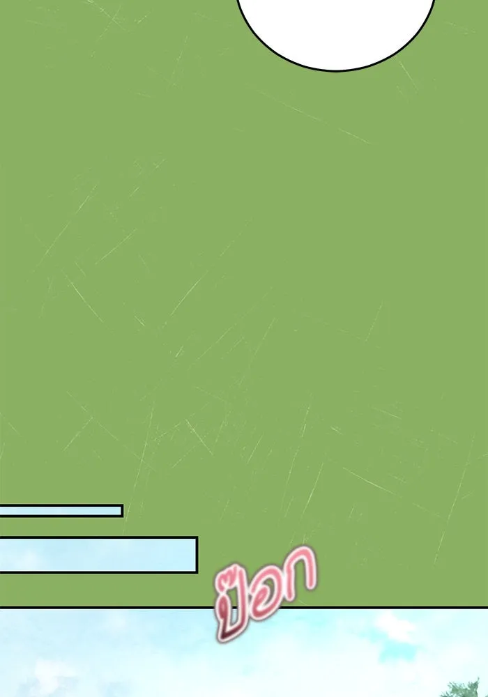 บุตรีดยุกขอไม่แต่งงานbrกับหนุ่มในฝัน ตอนที่ 103 รูปที่ 115