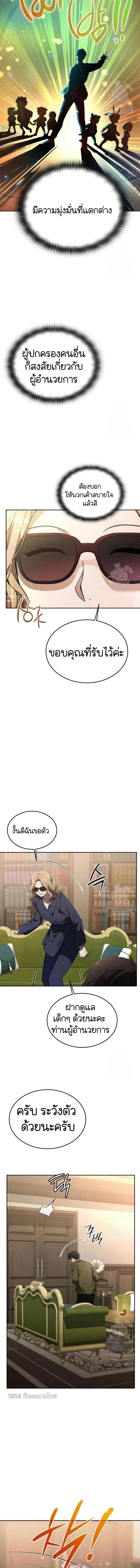 Manga-lc-com อ่านมังงะ อ่านการ์ตูน ออนไลน์ ฟรี Divine Beast Kindergarten ตอนที่ 1 2 3 4 5 6 7 8 9 10 11 12 13 14 ฟรี ไม่มีโฆษณา Manga-lc - อ่าน มังงะ อ่าน การ์ตูน ออนไลน์ อ่านมังงะ ฟรี