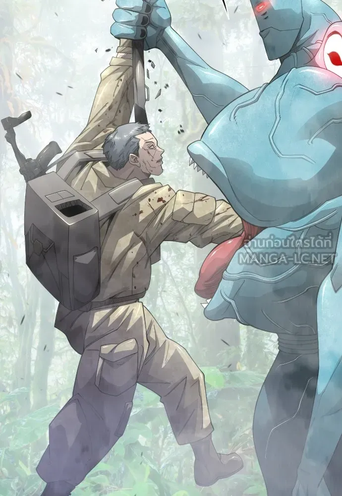 ยุคแห่งยอดมนุษย์ ตอนที่ 109 รูปที่ 36