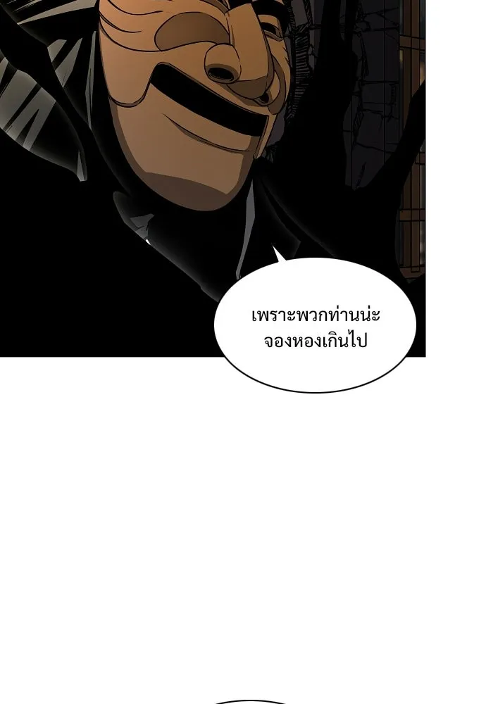 JAKDU ตอนที่ 89 รูปที่ 145