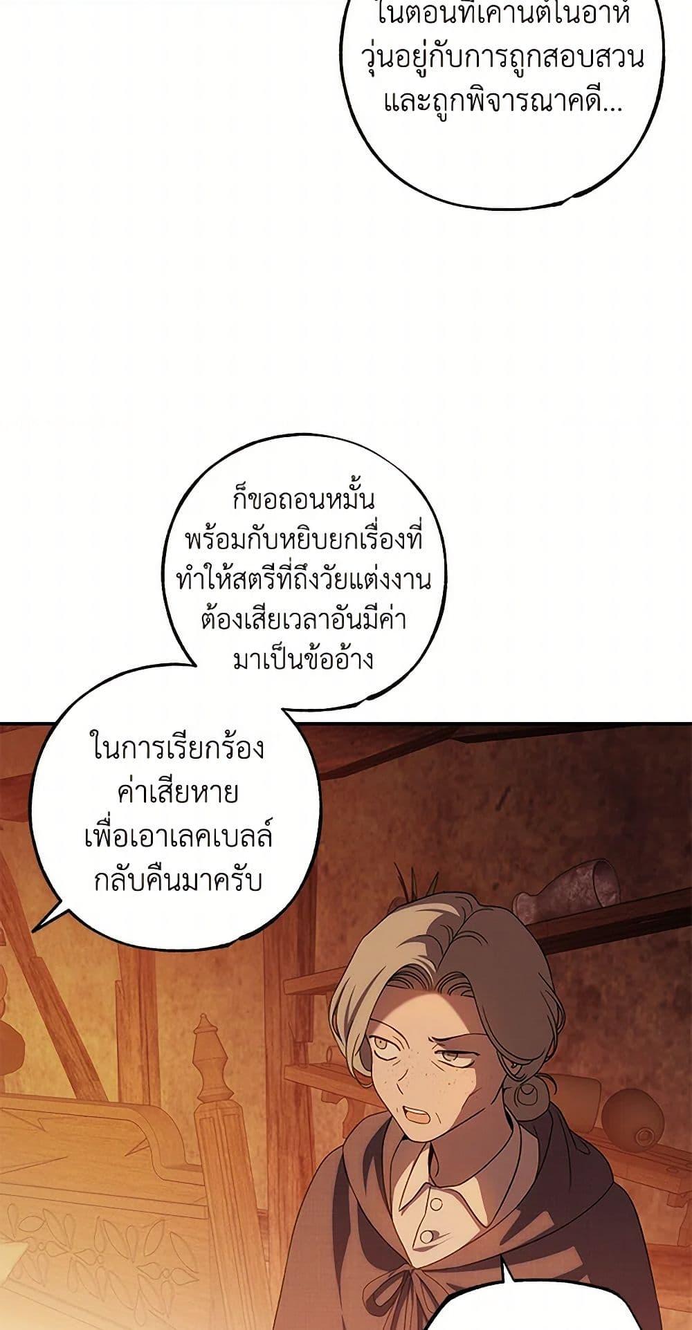 Manga-lc-com อ่านมังงะ อ่านการ์ตูน ออนไลน์ ฟรี The Bondservant ตอนที่ 1 2 3 4 5 6 7 8 9 10 11 12 13 14 ฟรี ไม่มีโฆษณา Manga-lc - อ่าน มังงะ อ่าน การ์ตูน ออนไลน์ อ่านมังงะ ฟรี