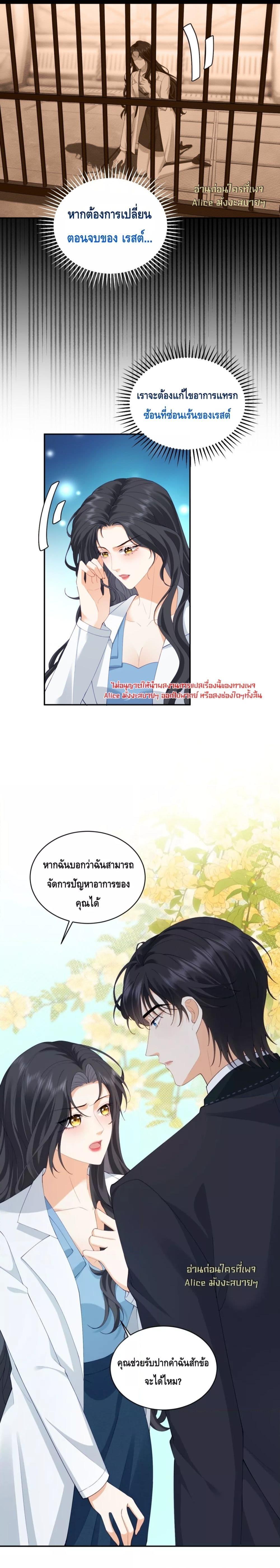 Manga-lc-com อ่านมังงะ อ่านการ์ตูน ออนไลน์ ฟรี TheReincarnate ตอนที่ 1 2 3 4 5 6 7 8 9 10 11 12 13 14 ฟรี ไม่มีโฆษณา Manga-lc - อ่าน มังงะ อ่าน การ์ตูน ออนไลน์ อ่านมังงะ ฟรี