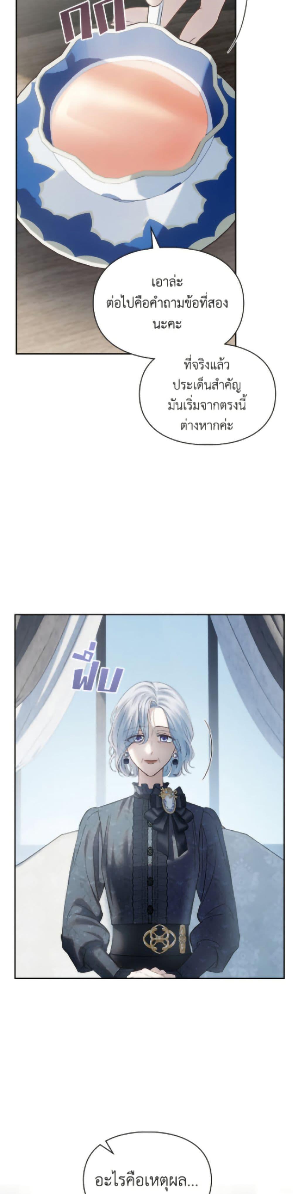 Manga-lc-com อ่านมังงะ อ่านการ์ตูน ออนไลน์ ฟรี Baby Prisoner of the Winter Castle ตอนที่ 1 2 3 4 5 6 7 8 9 10 11 12 13 14 ฟรี ไม่มีโฆษณา Manga-lc - อ่าน มังงะ อ่าน การ์ตูน ออนไลน์ อ่านมังงะ ฟรี