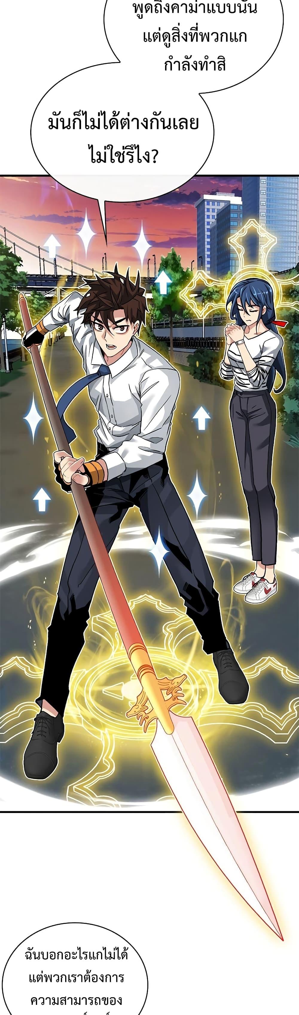 Manga-lc-com อ่านมังงะ อ่านการ์ตูน ออนไลน์ ฟรี SSS-Class Gacha Hunter ตอนที่ 1 2 3 4 5 6 7 8 9 10 11 12 13 14 ฟรี ไม่มีโฆษณา Manga-lc - อ่าน มังงะ อ่าน การ์ตูน ออนไลน์ อ่านมังงะ ฟรี