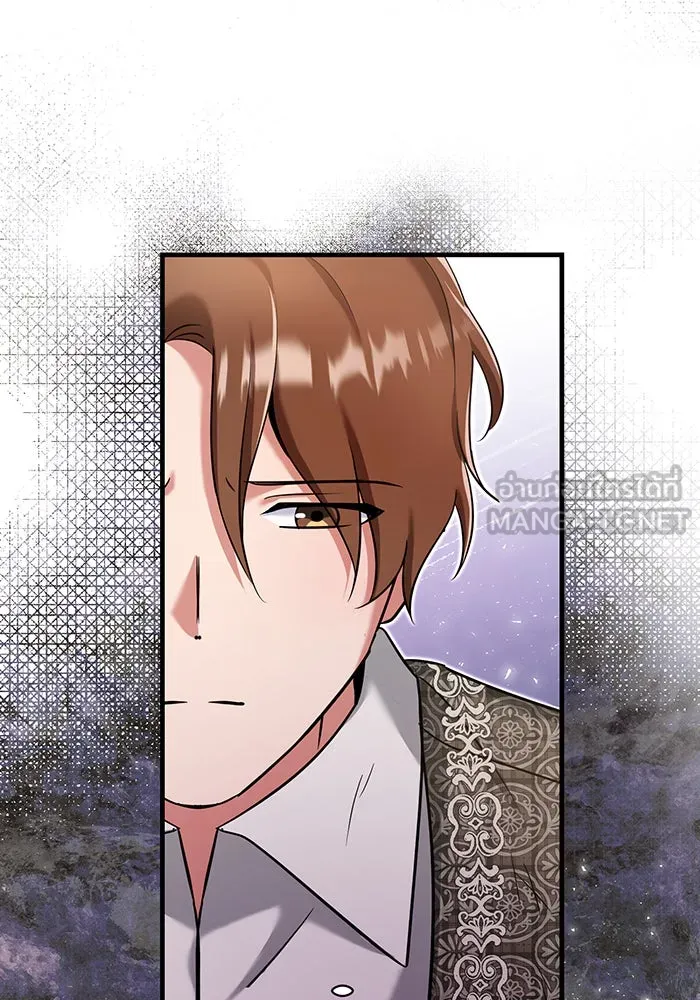 นางร้ายที่ไหนจะมีคุณธรรม ตอนที่ 137 รูปที่ 3